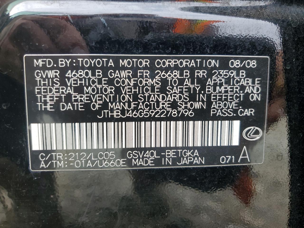 2009 Lexus ES - Image 12