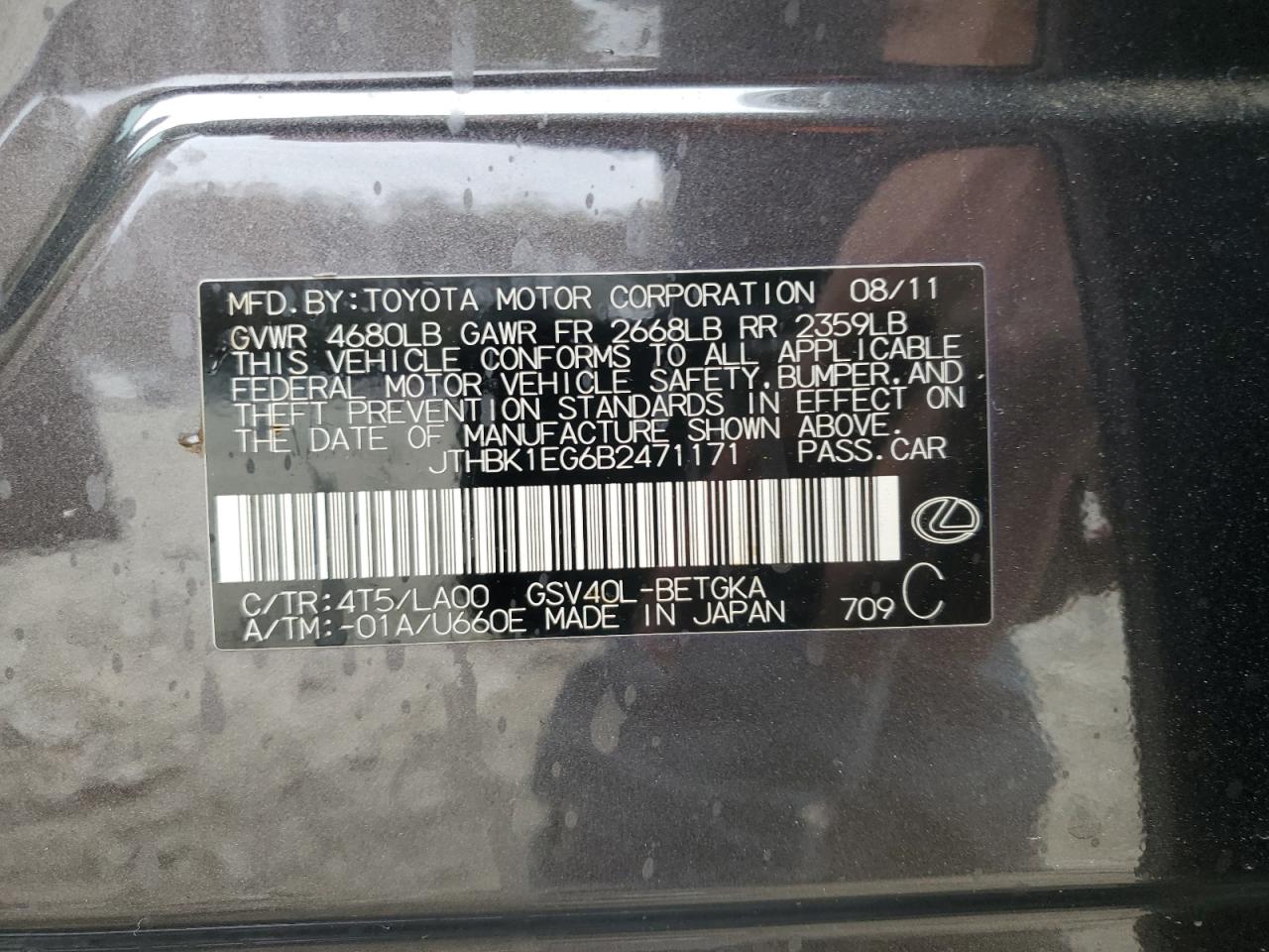 2011 Lexus ES - Image 12