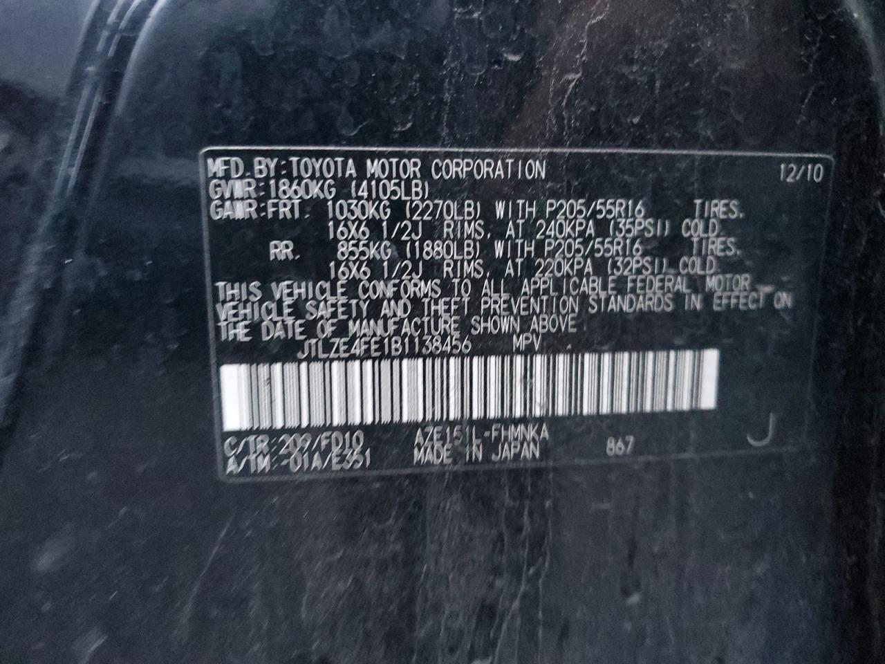 2011 Scion xB - Image 13