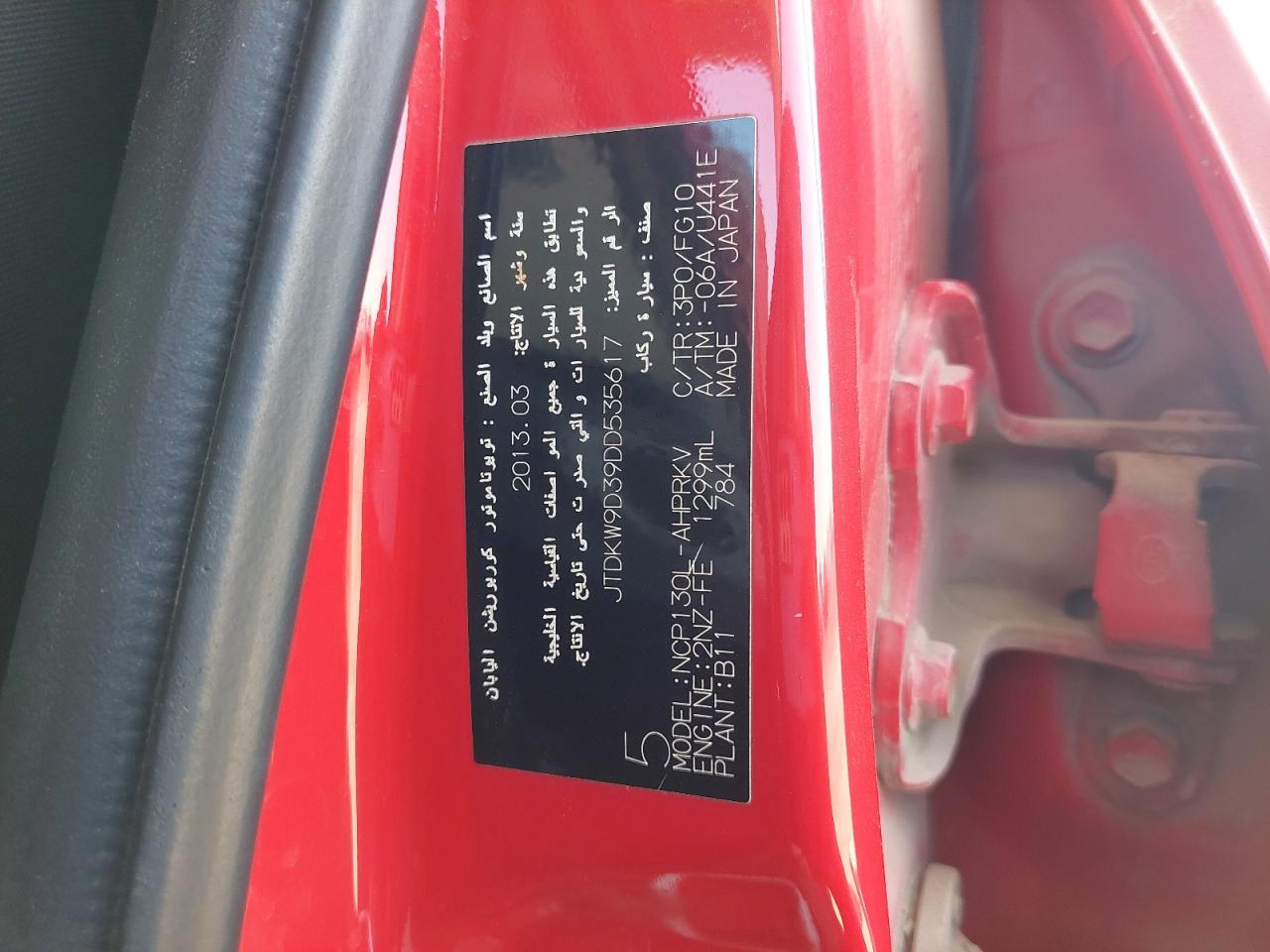JTDKW9D39DD535617 - 2013 Toyota Yaris - #79365154