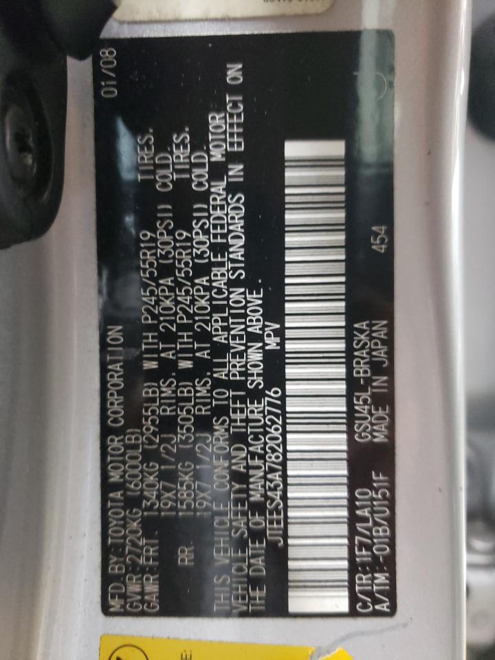 2008 Toyota Highlander - Image 12
