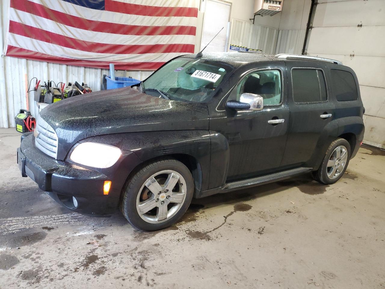 2010 Chevrolet HHR - Image 1