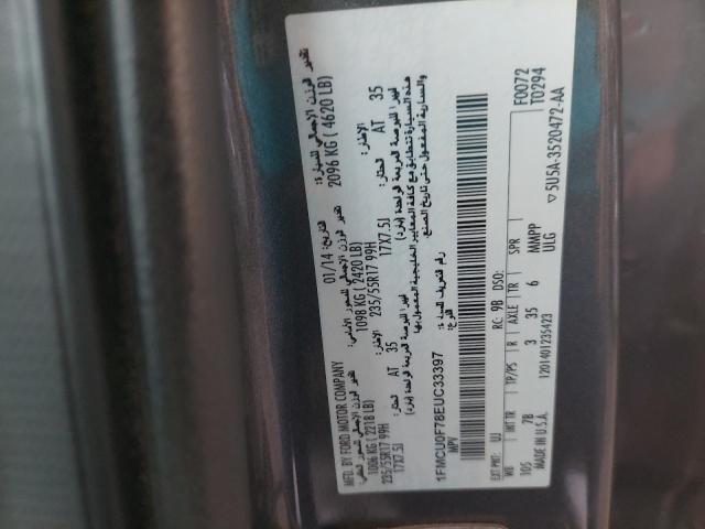 1FMCU0F78EUC33397 - 2014 FORD ESCAPE - #undefined