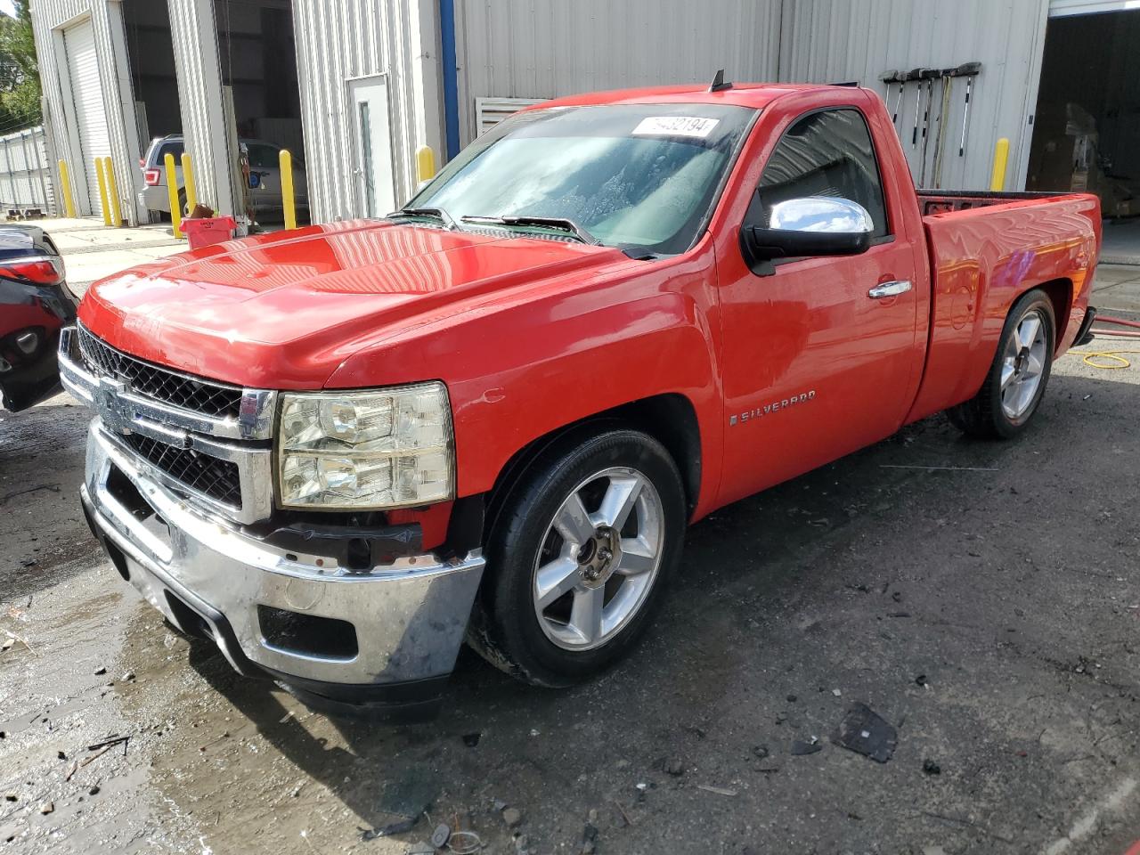 2008 Chevrolet Silverado - Image 1