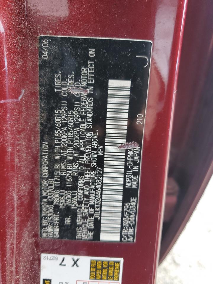 2006 Scion xB - Image 12