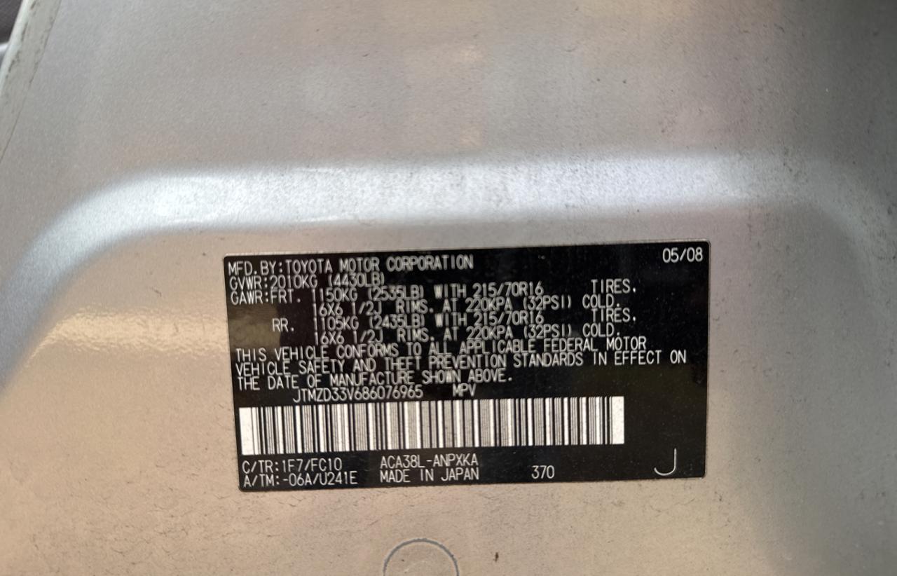 2008 Toyota Rav4 VIN: JTMZD33V686076965 Lot: 83055274