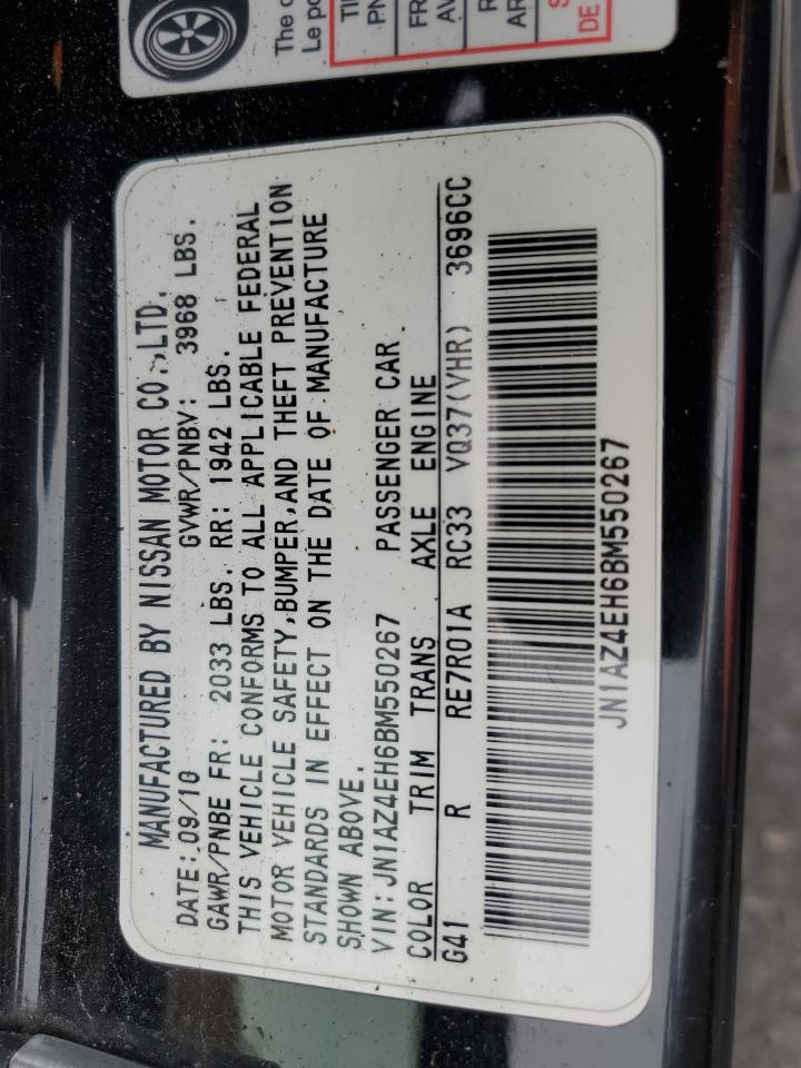2011 Nissan 370Z - Image 12