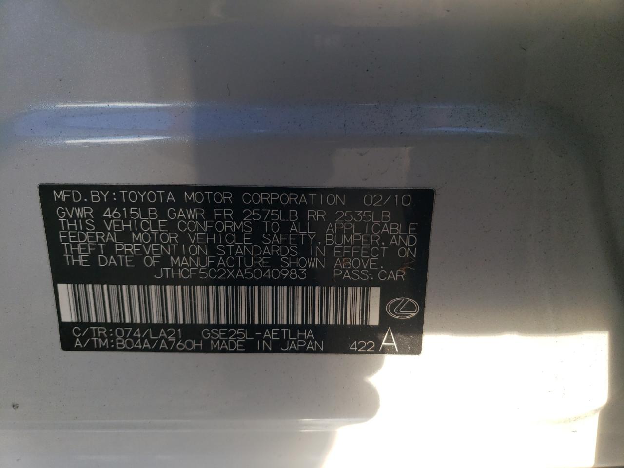 2010 Lexus IS - Image 12
