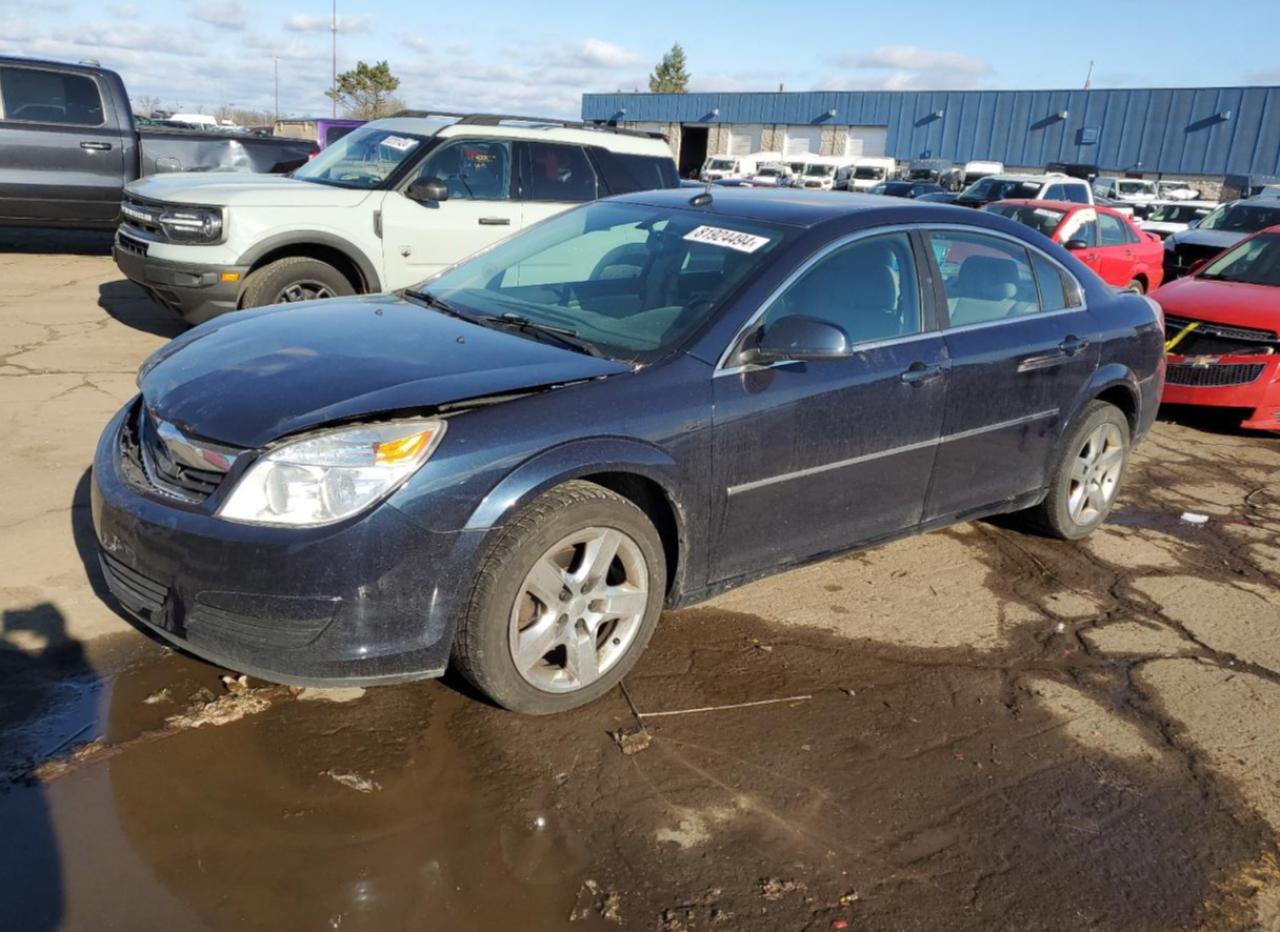 2007 Saturn Aura - Image 1