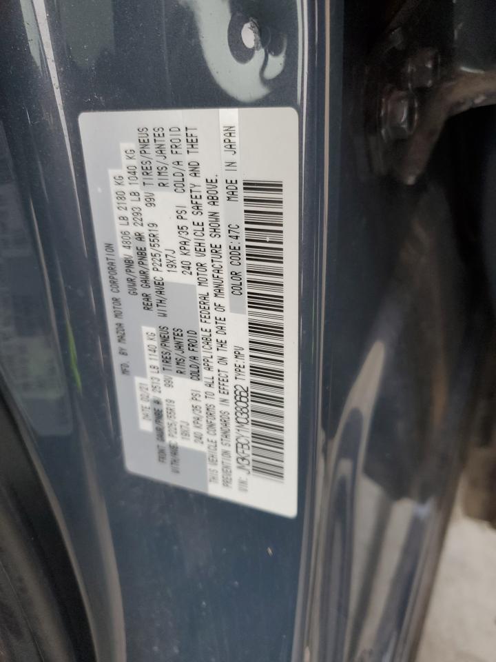 2021 Mazda CX-5 - Image 13