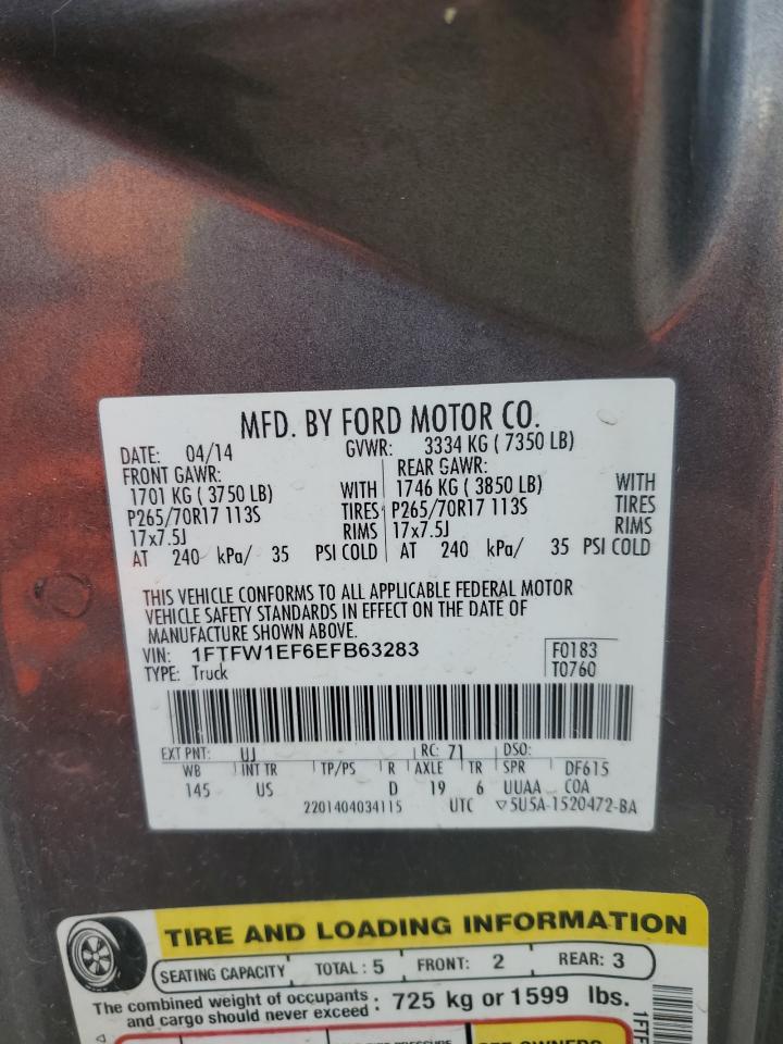 2014 Ford F-150 - Image 14
