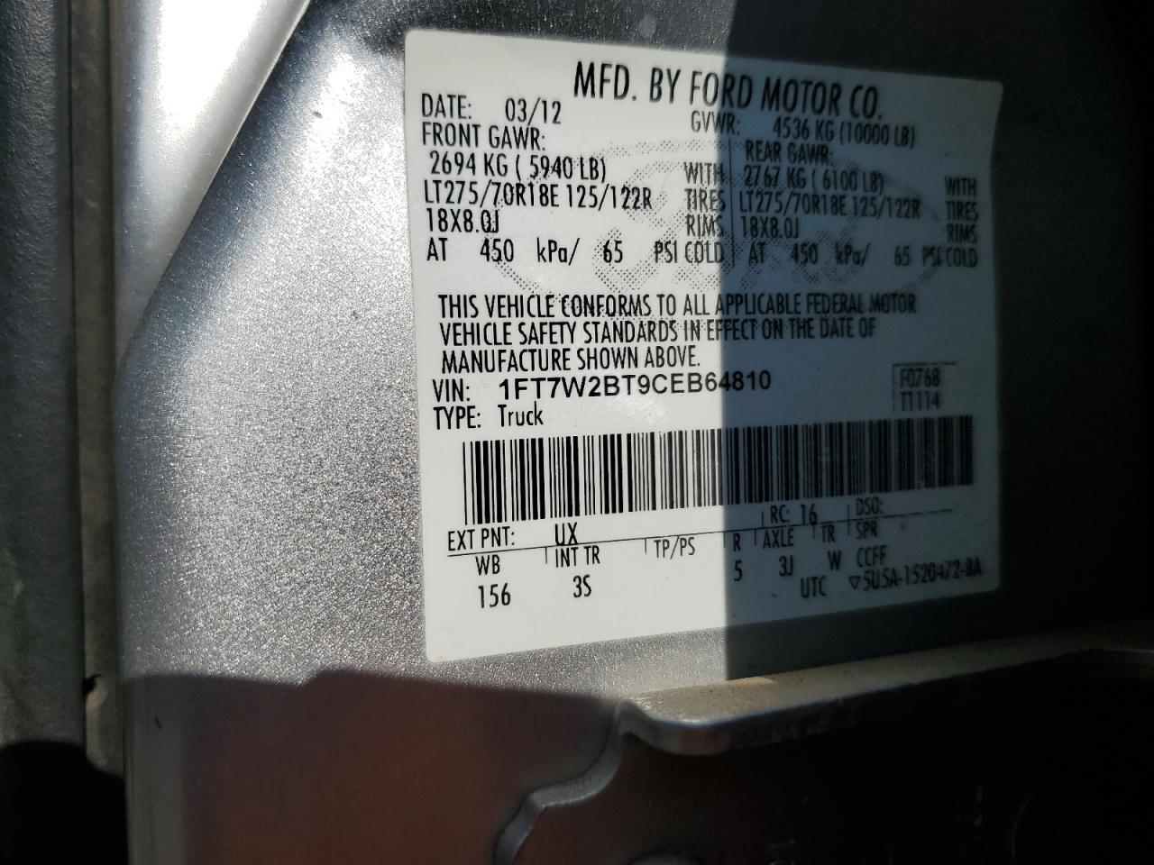 2012 Ford F250 - Image 16