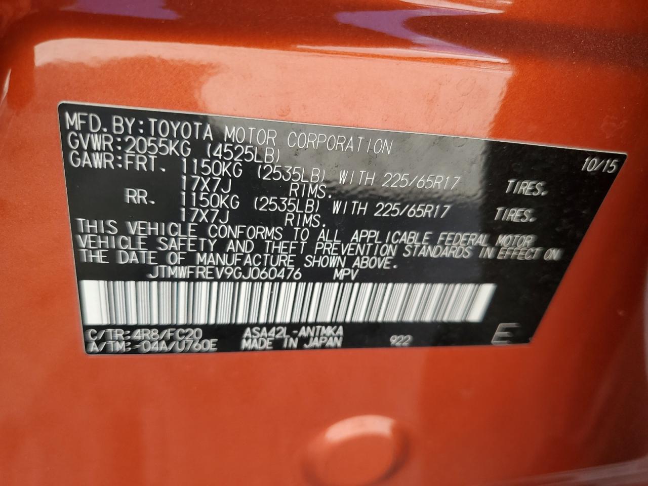 2016 Toyota RAV 4 - Image 13