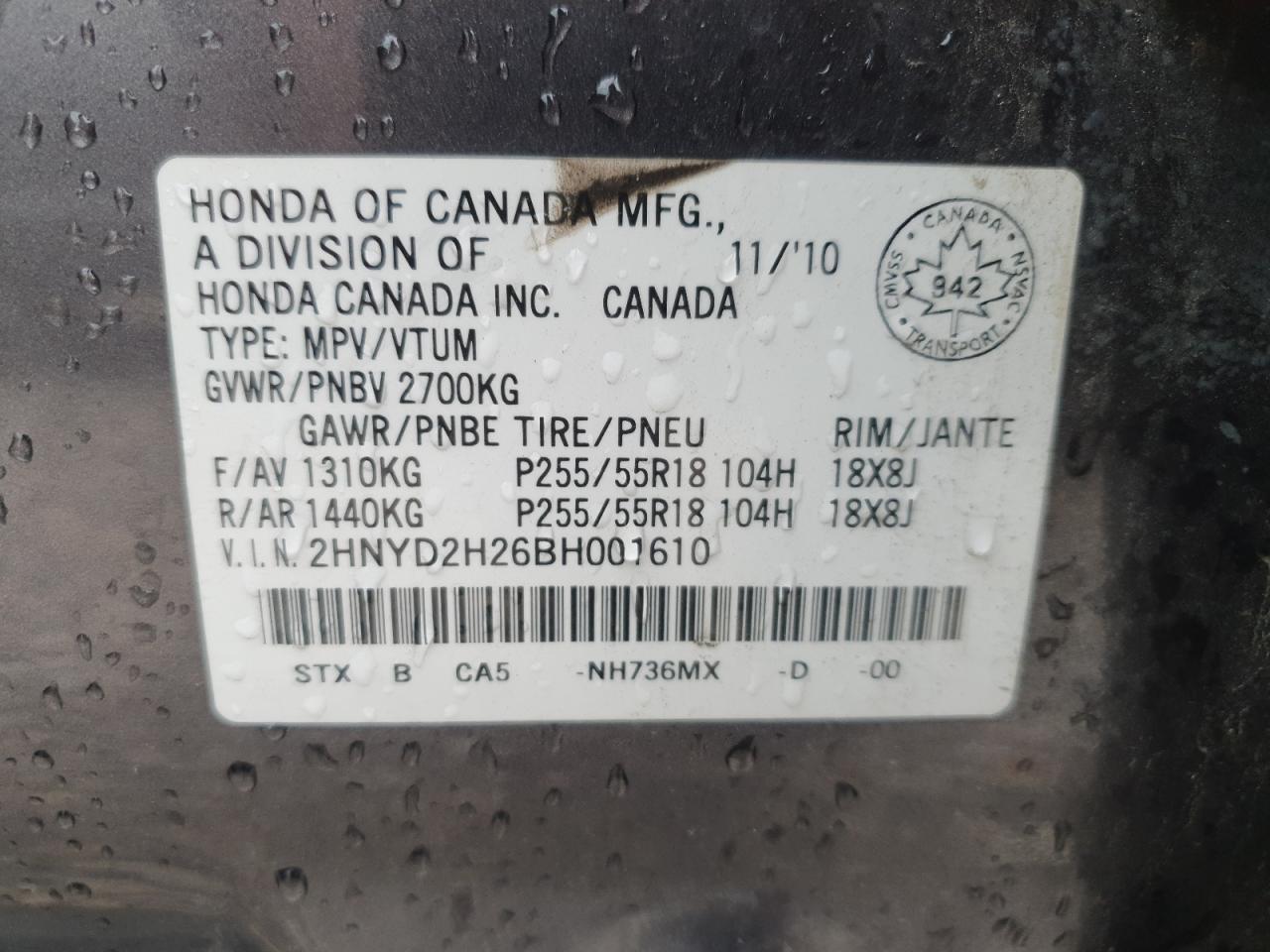 2011 Acura MDX - Image 14