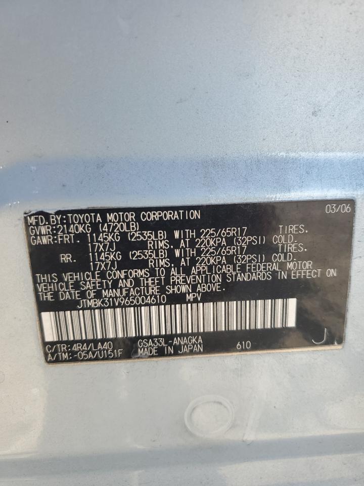 2006 Toyota RAV 4 - Image 16