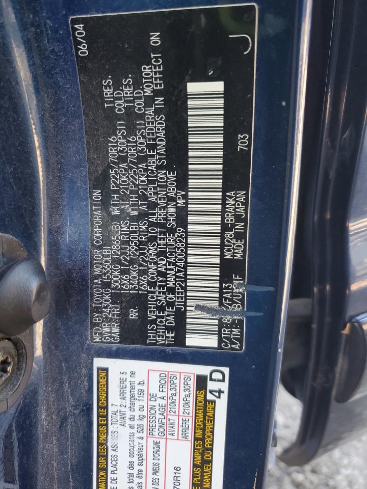2004 Toyota Highlander - Image 12
