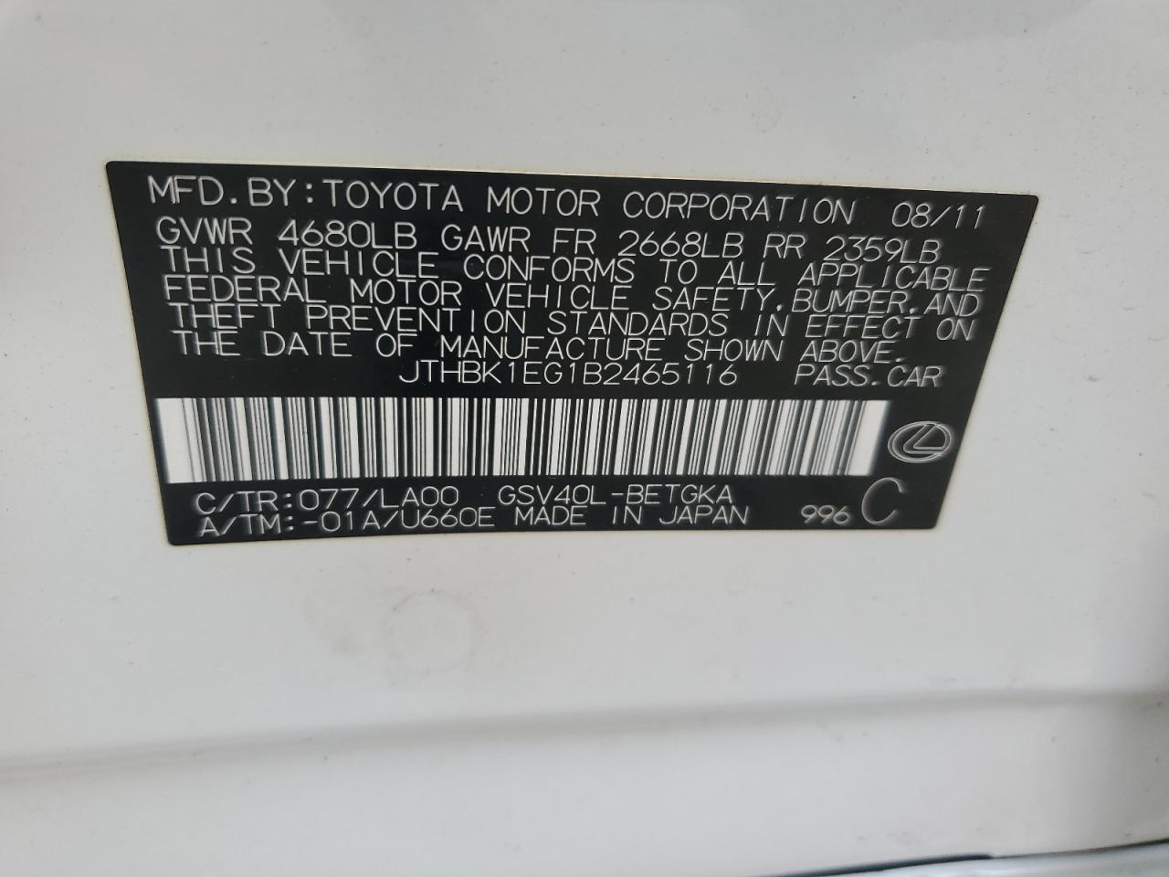 2011 Lexus ES - Image 12