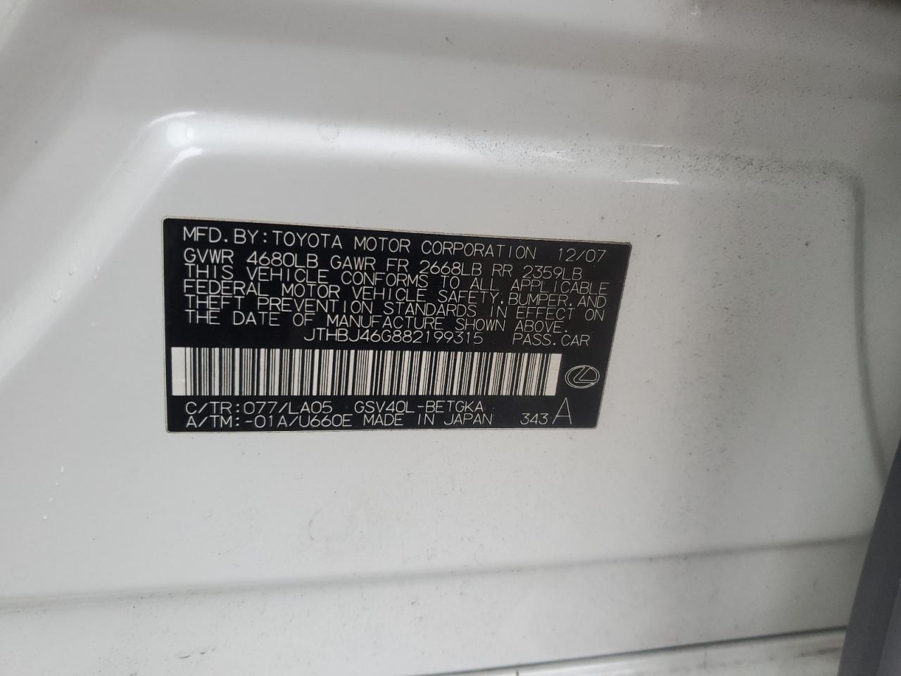 2008 Lexus ES - Image 15