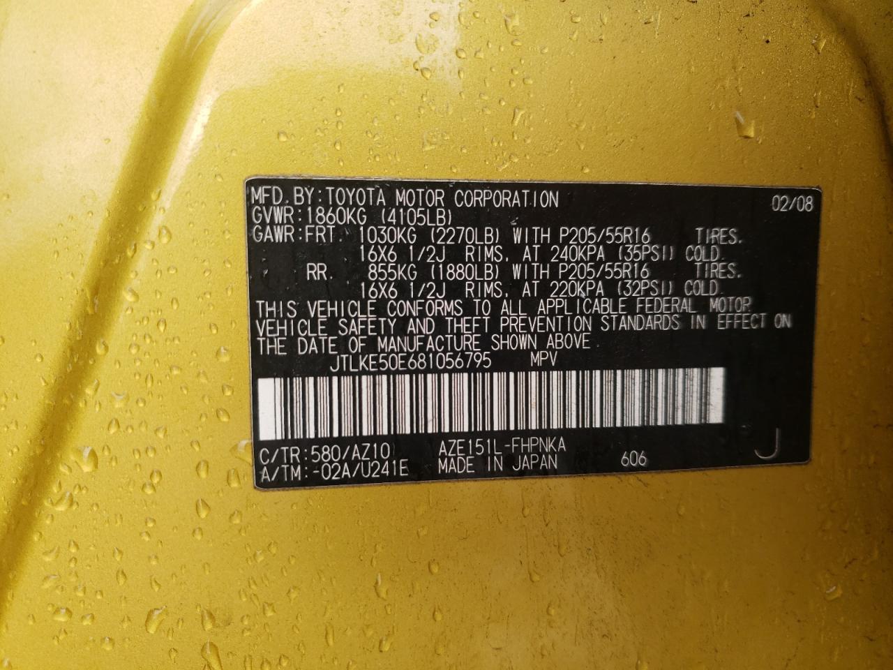 2008 Scion xB - Image 14
