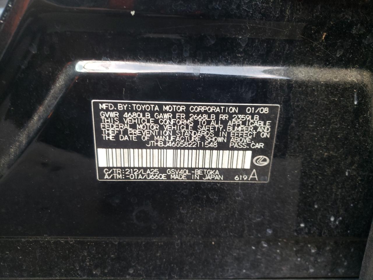 2008 Lexus ES - Image 12