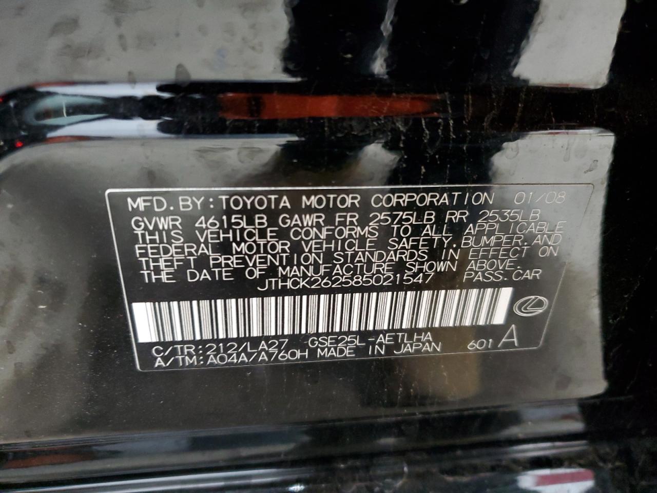 2008 Lexus Is 250 VIN: JTHCK262585021547 Lot: 81356334