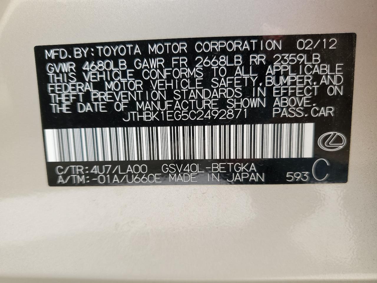 2012 Lexus ES - Image 12