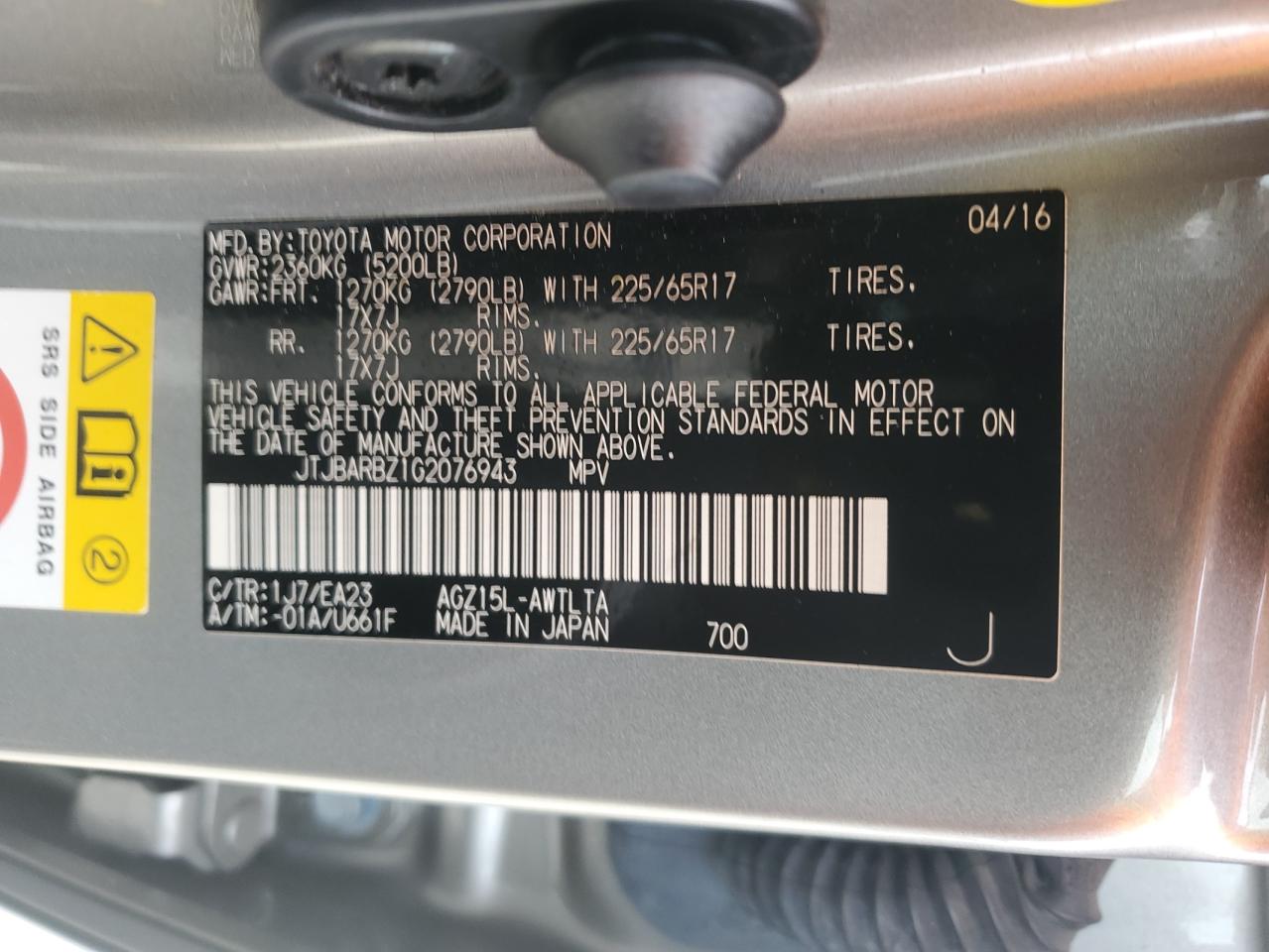 2016 Lexus NX - Image 13