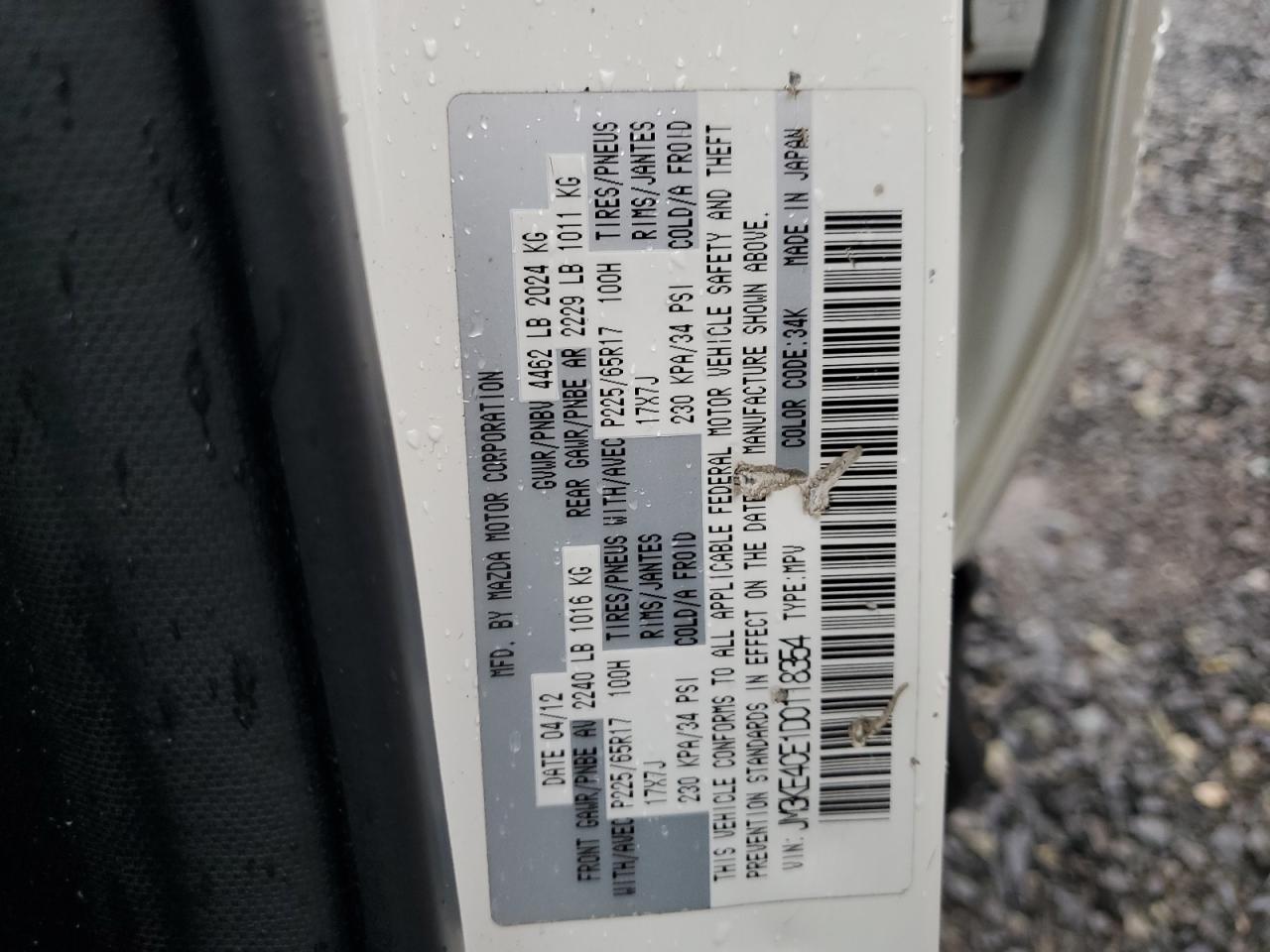 2013 Mazda Cx-5 Touring VIN: JM3KE4CE1D0118354 Lot: 81597544