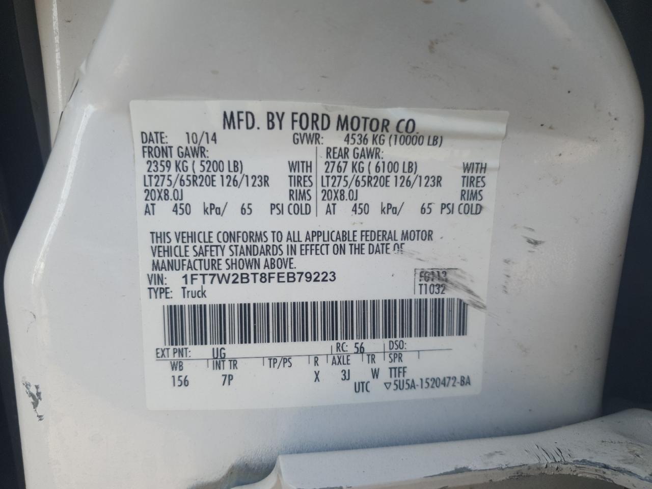 2015 Ford F250 - Image 12
