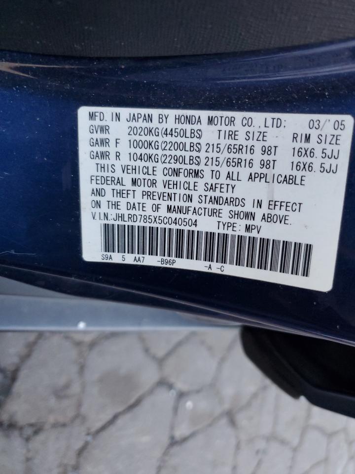 2005 Honda CR-V - Image 12
