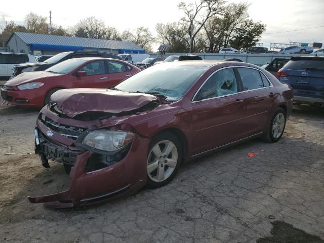 2011 Chevrolet Malibu 1Lt