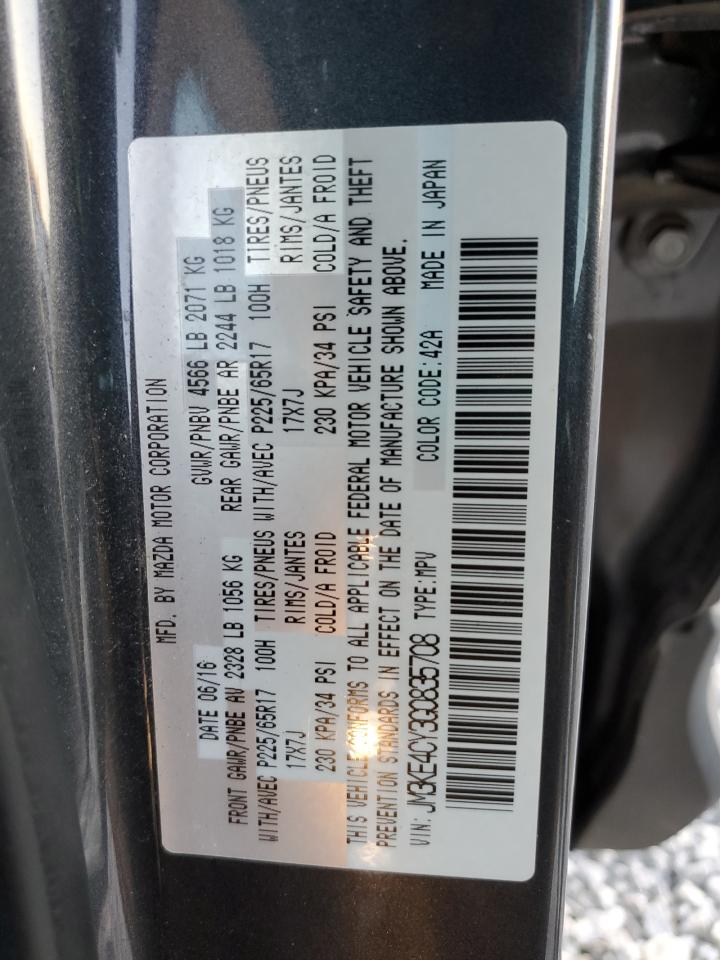 2016 Mazda CX-5 - Image 15