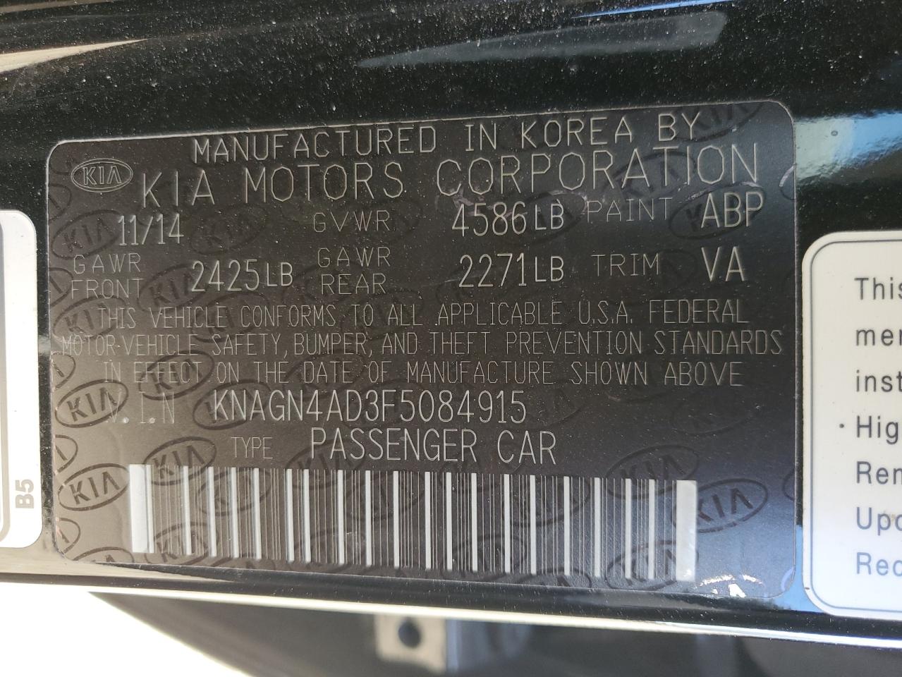 2015 Kia Optima - Image 12