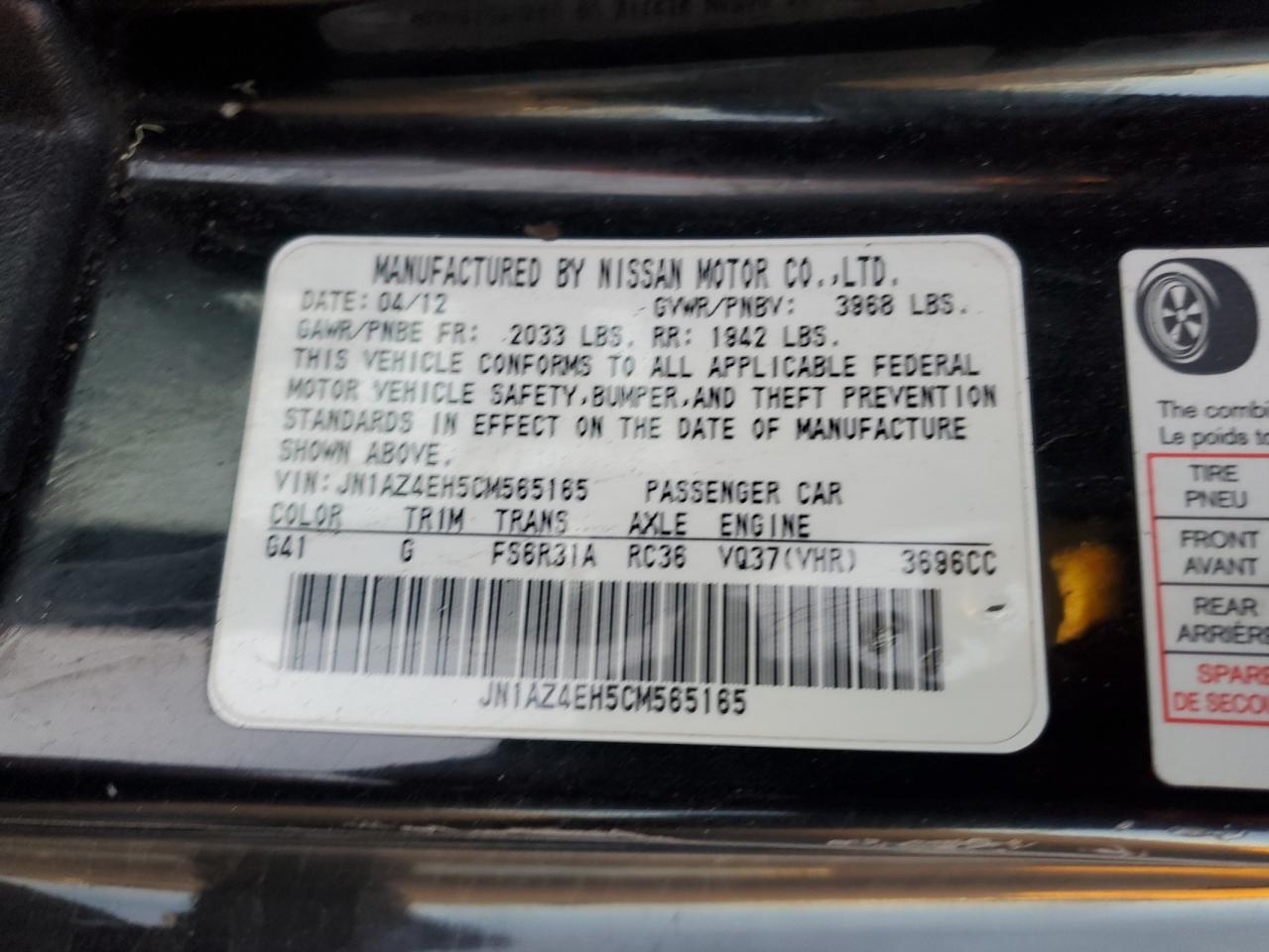 2012 Nissan 370Z - Image 12