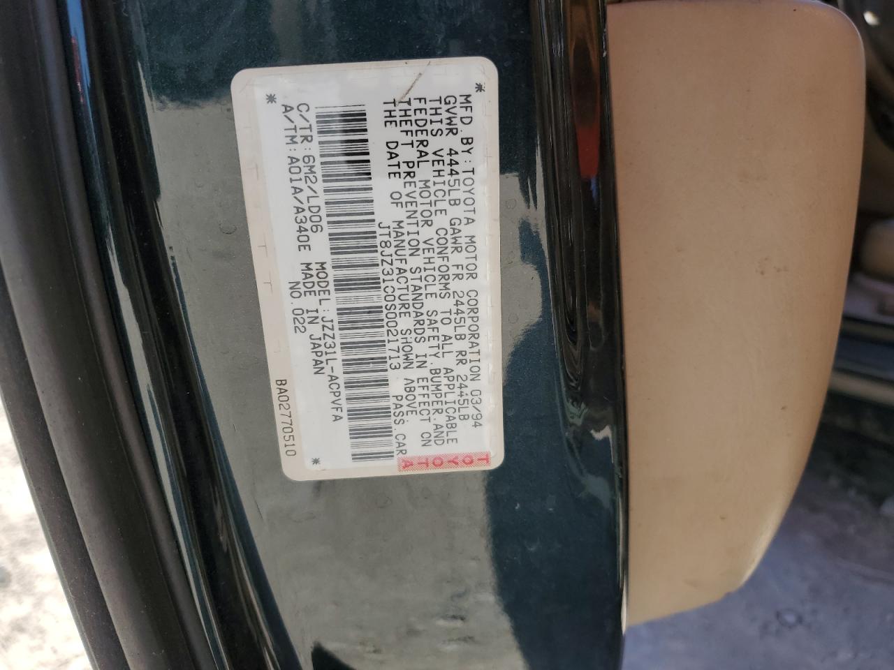 1995 Lexus Sc 300 VIN: JT8JZ31C0S0021713 Lot: 80693934