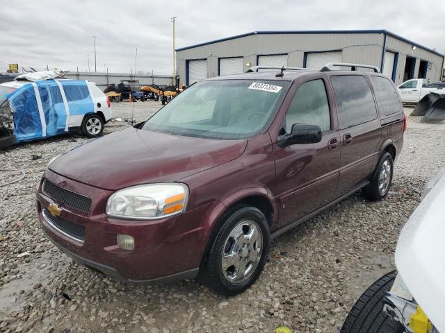 2007 Chevrolet Uplander Lt