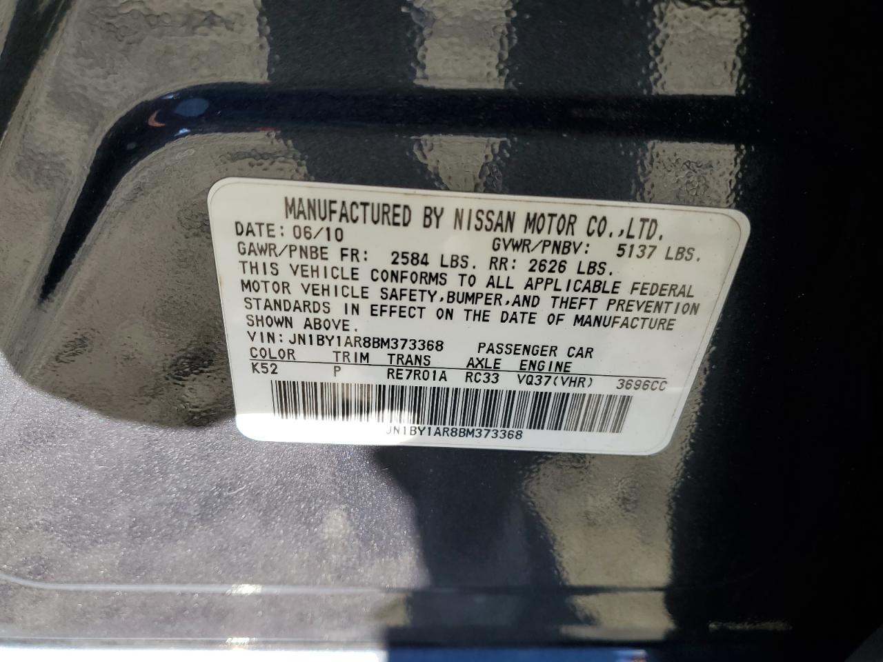 2011 Infiniti M - Image 12