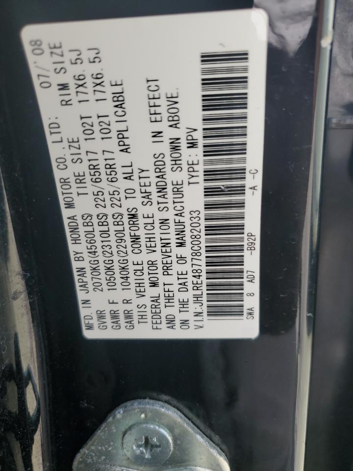 2008 Honda Cr-V Exl VIN: JHLRE48778C082033 Lot: 79706394