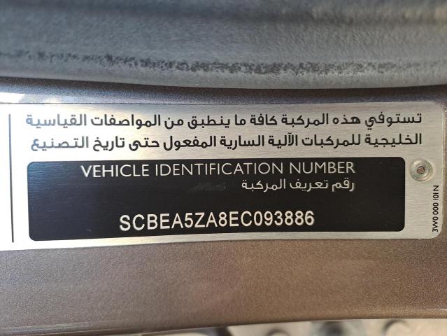 SCBEA5ZA8EC093886 - 2014 BENTLEY FLYING SPU - #79373214