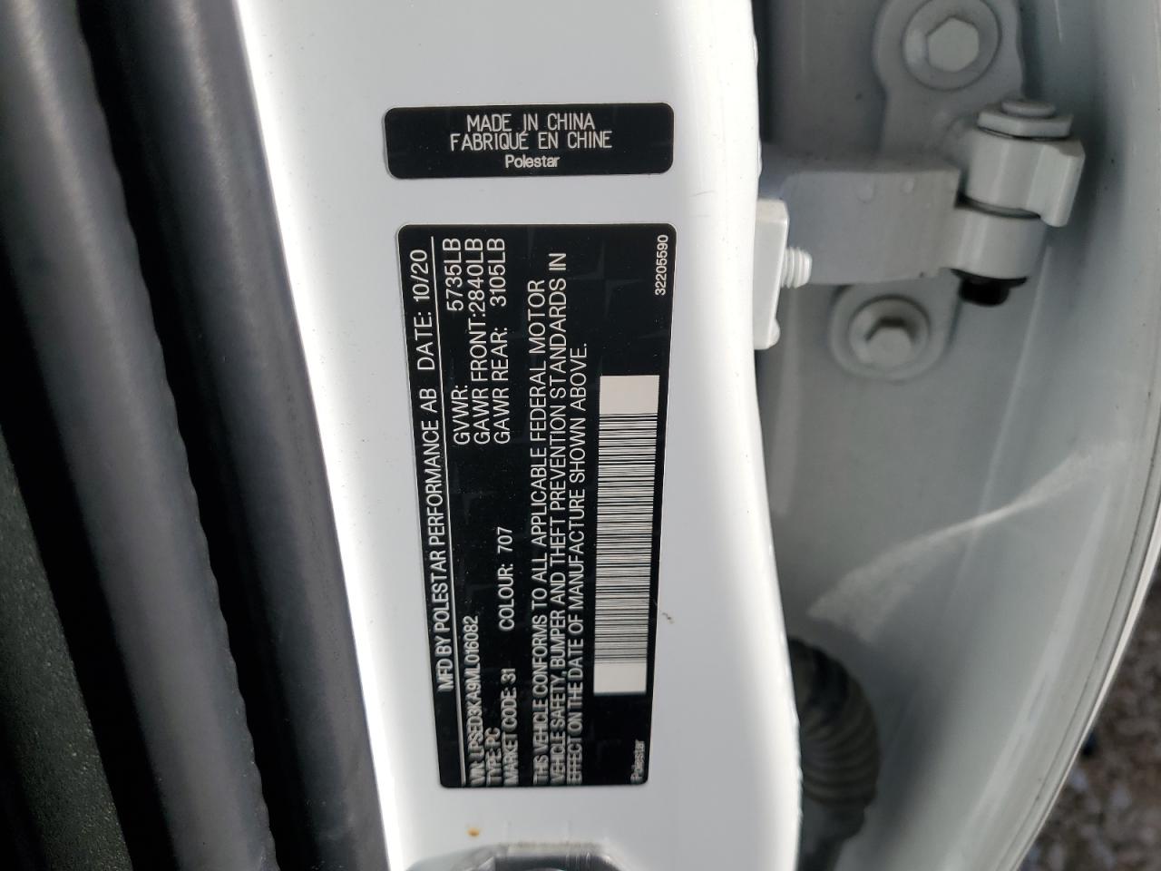 2021 Polestar 2 VIN: LPSED3KA9ML016082 Lot: 82560654