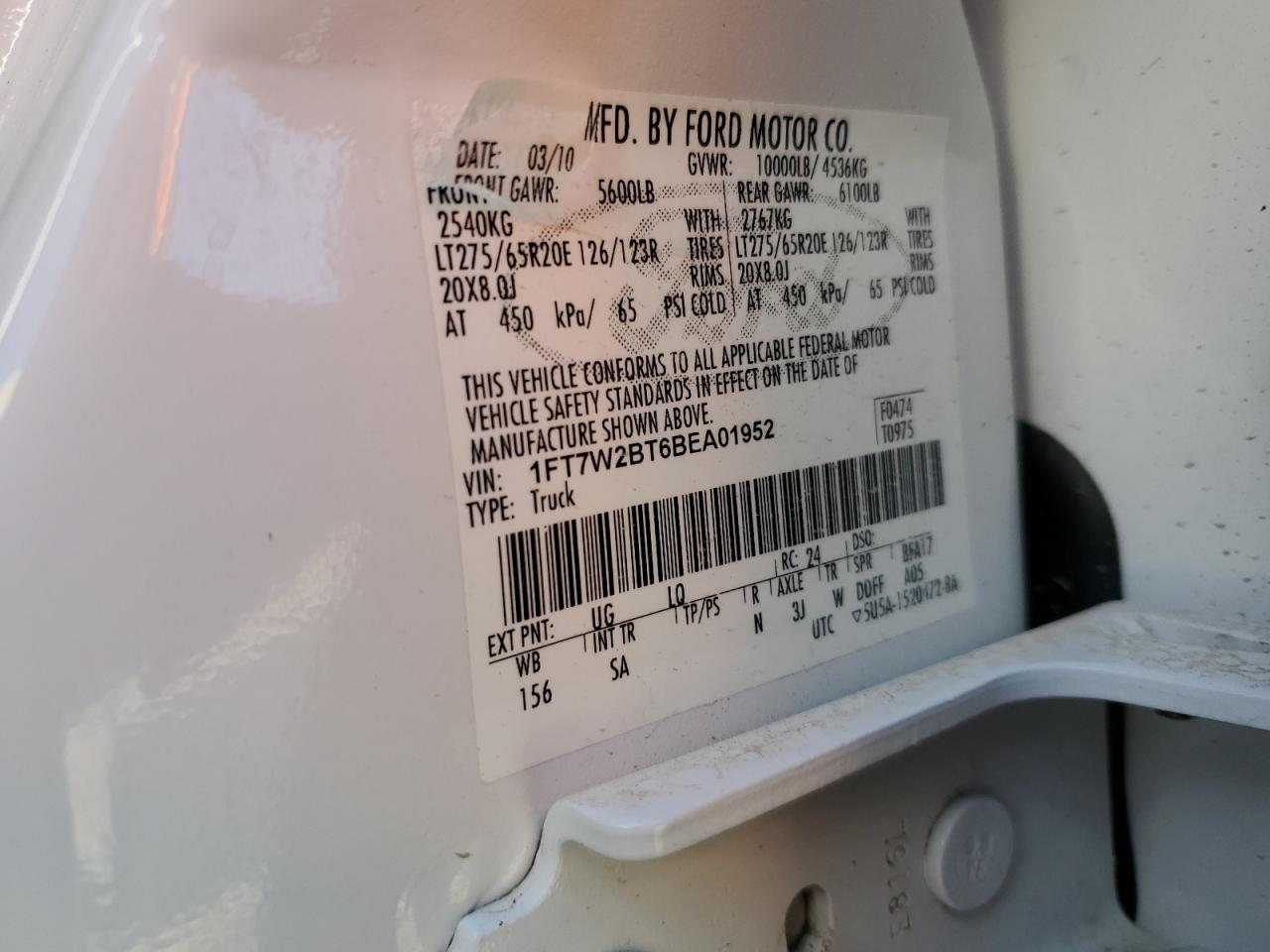 2011 Ford F250 - Image 12