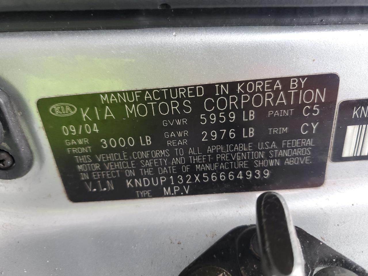 2005 Kia Sedona Ex VIN: KNDUP132X56664939 Lot: 81071354