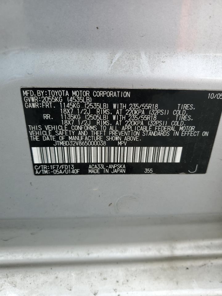 2006 Toyota RAV 4 - Image 13