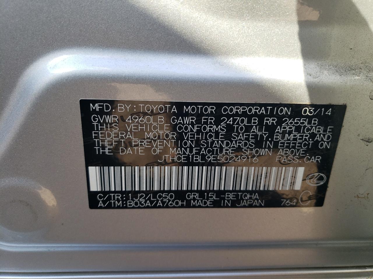 2014 Lexus GS - Image 12