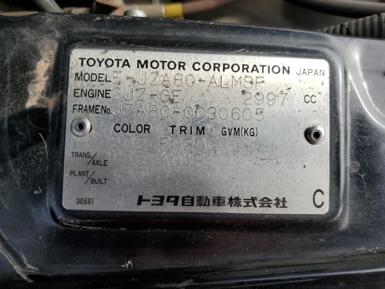 1995 Toyota Supra 5-Sp VIN: JZA800030605 Lot: 82335644