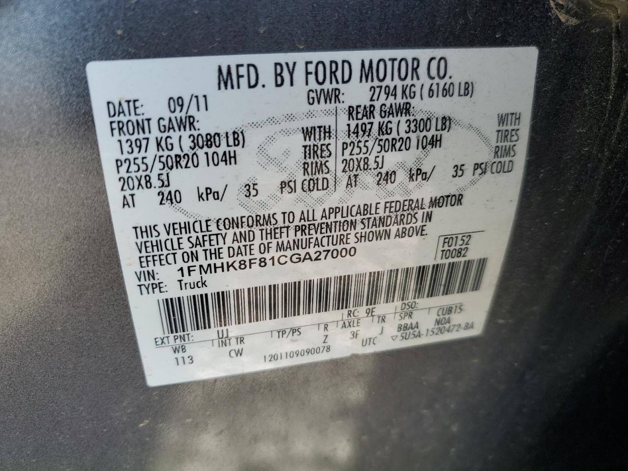 2012 Ford Explorer - Image 14