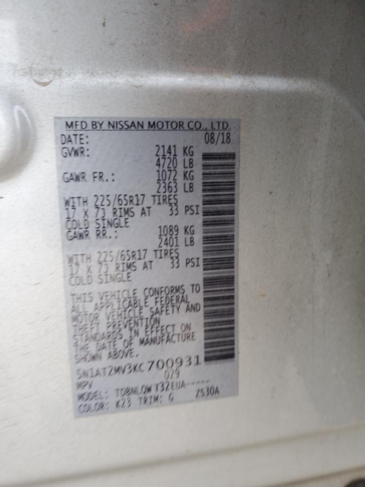 2019 Nissan Rogue - Image 14