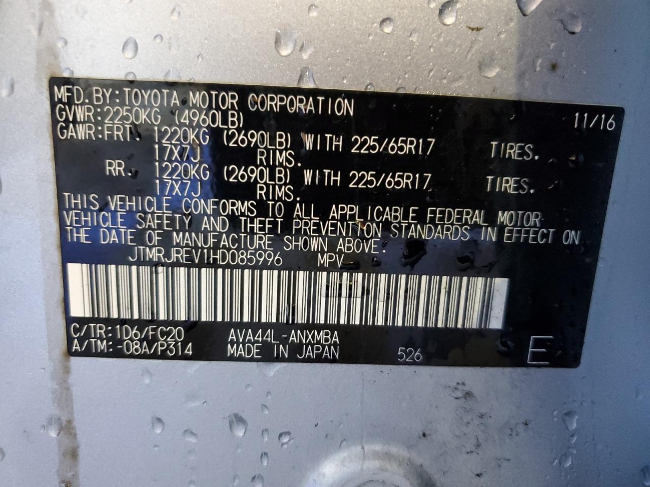 2017 Toyota RAV 4 - Image 13