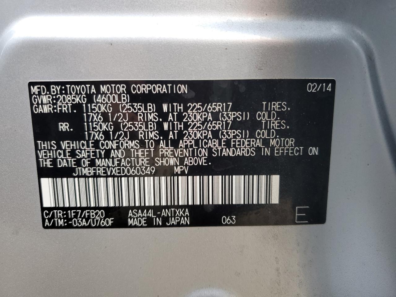 2014 Toyota RAV 4 - Image 15
