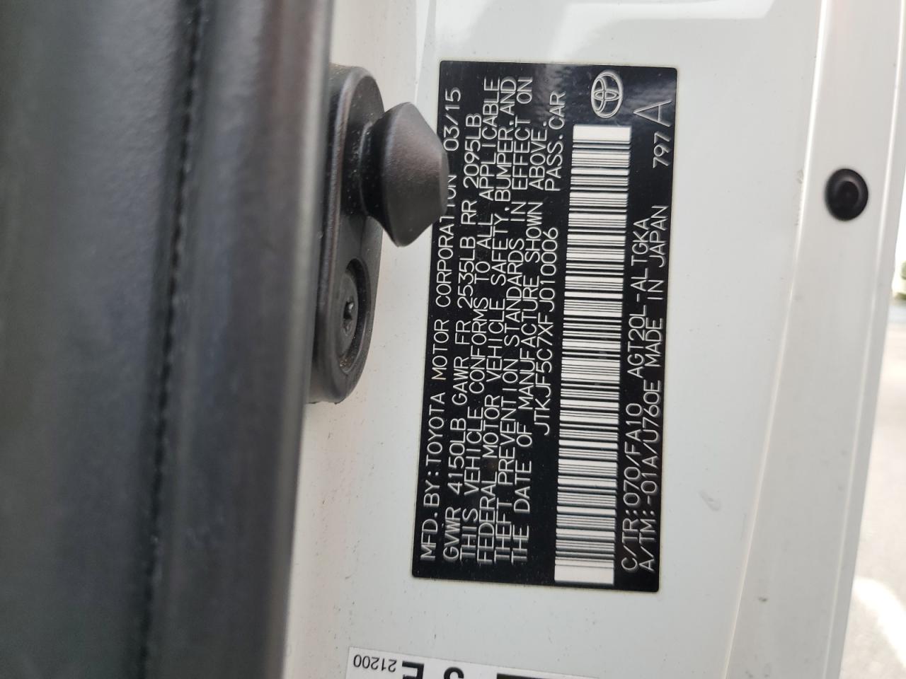 2015 Scion tC - Image 14